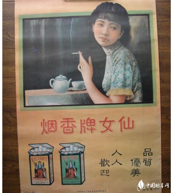 民國時期香煙排行榜，諜戰(zhàn)劇標配老刀牌香煙