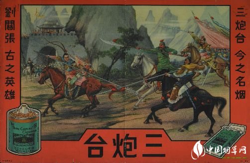 民國時期香煙排行榜，諜戰(zhàn)劇標配老刀牌香煙