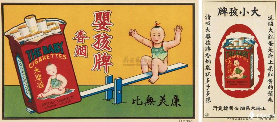 民國時期香煙排行榜，諜戰(zhàn)劇標配老刀牌香煙