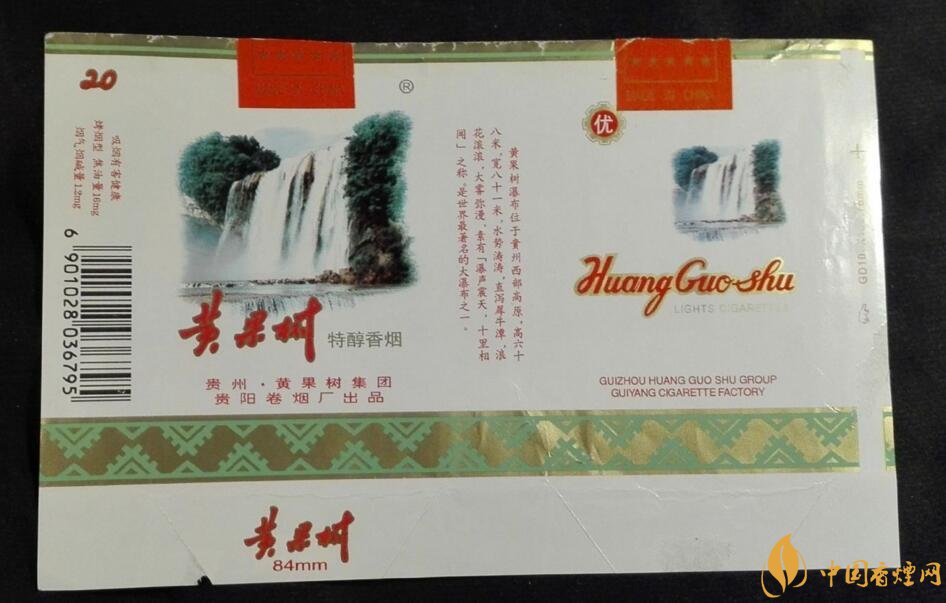 中國(guó)最便宜香煙排行榜，大前門一直在堅(jiān)守