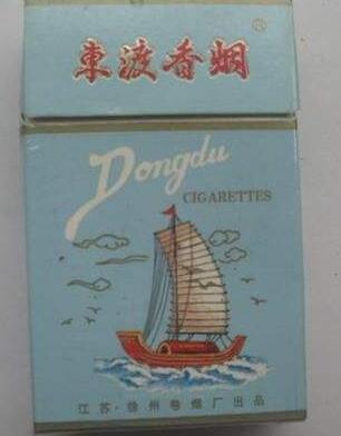 東渡(硬藍(lán))