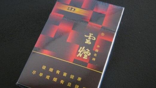 云煙(印象紅)怎么樣云煙紅印象停產了嗎