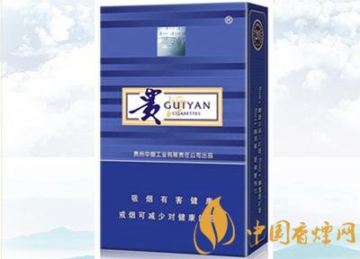 20元左右貴煙價格表及圖片，貴煙一直在創(chuàng)新