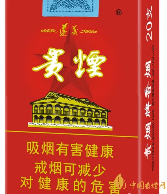 中高檔貴煙價(jià)格表及圖片，主打國(guó)酒香系列