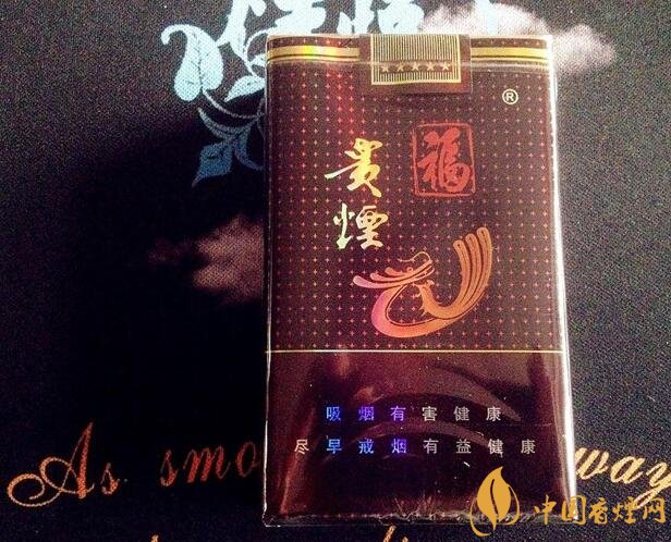 中高檔貴煙價(jià)格表及圖片，主打國(guó)酒香系列