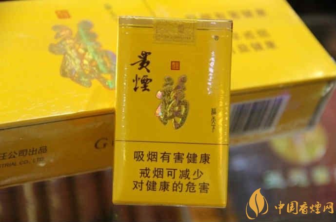 中高檔貴煙價(jià)格表及圖片，主打國(guó)酒香系列