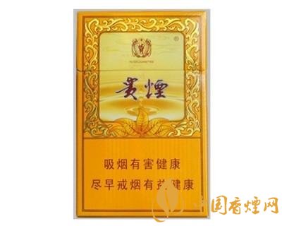 中高檔貴煙價(jià)格表及圖片，主打國(guó)酒香系列