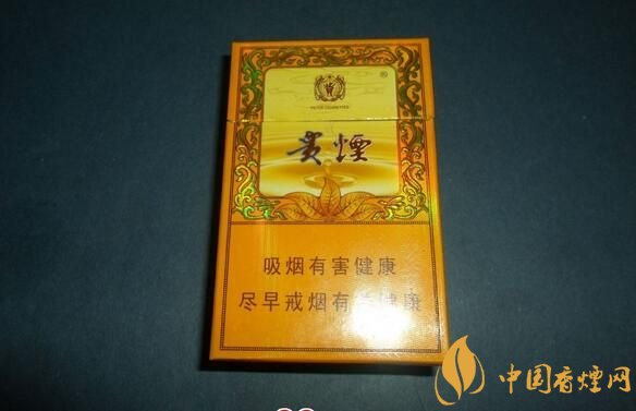 中高檔貴煙價(jià)格表及圖片，主打國(guó)酒香系列