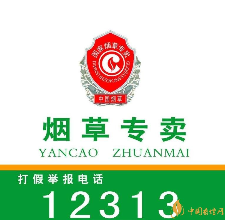 煙草專賣零售許可證如何申請，網(wǎng)上可以辦理