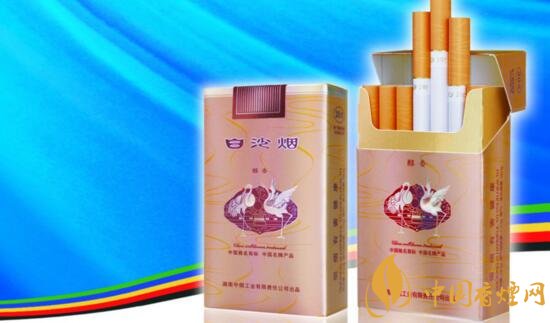 10元左右白沙煙價格表，精品白沙代代相傳