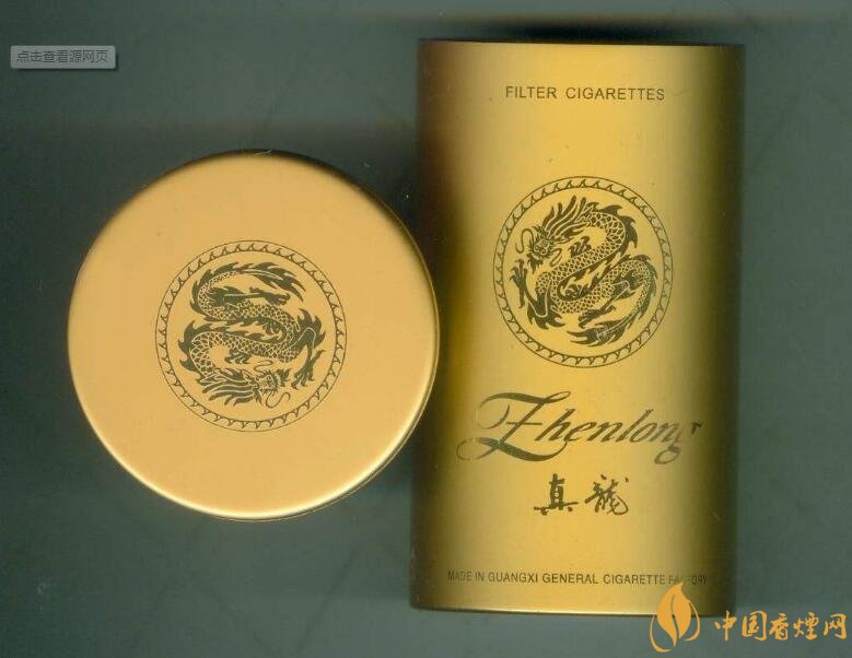 高檔真龍香煙價格表及圖片，真龍盛世天價香煙