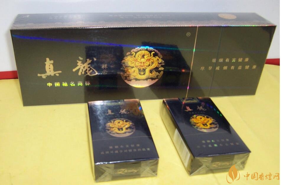 10元左右真龍香煙價(jià)格表，真龍(嬌子)價(jià)格最低
