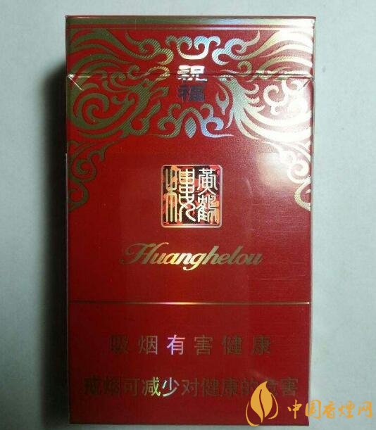 20元檔銷量最好香煙排行榜，天子金突破十萬