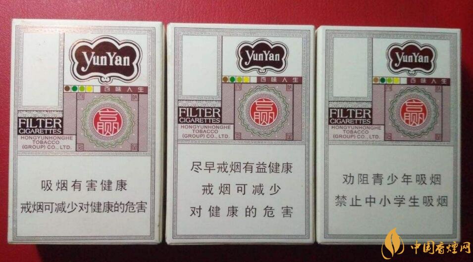 最受歡迎全開式香煙排行榜，高端大氣上檔次