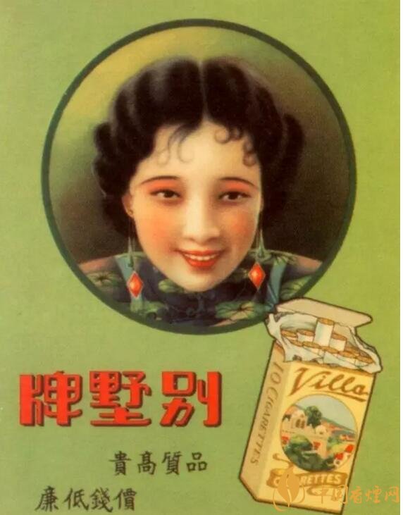 民國時期香煙廣告排行，哈德門尺度有點大 