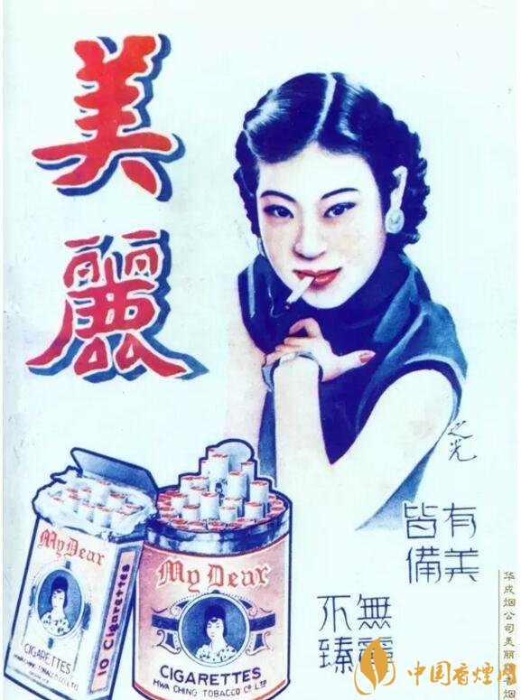 民國時期香煙廣告排行，哈德門尺度有點大 