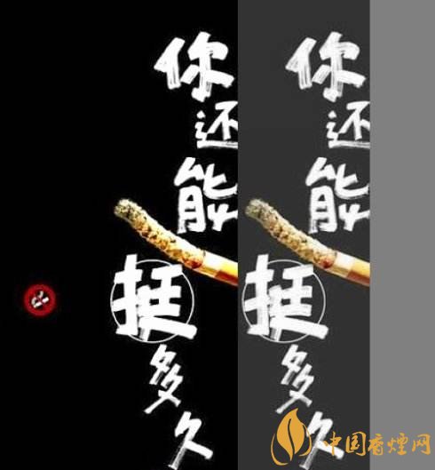 張振亞戒煙香水有用嗎，不要相信戒煙香水