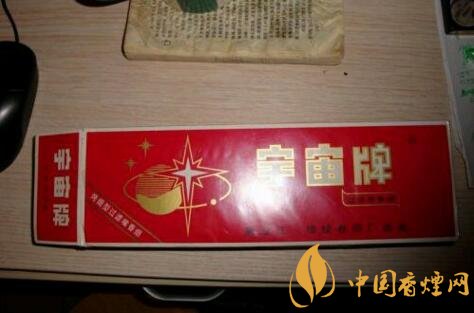 宇宙牌香煙還有賣的嗎，宇宙牌香煙停產(chǎn)了
