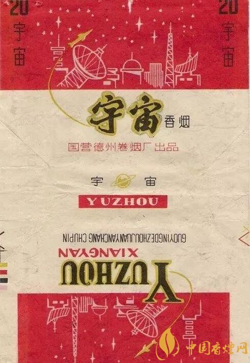 宇宙牌香煙還有賣的嗎，宇宙牌香煙停產(chǎn)了