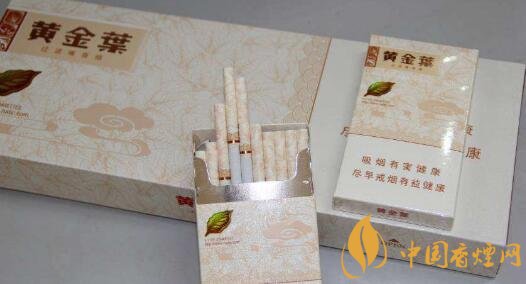 黃金葉香煙價(jià)格圖表 黃金葉香煙多少錢(qián)一條