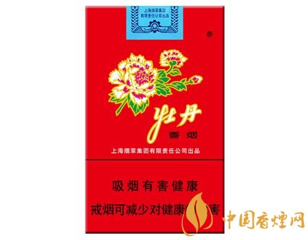 性價(jià)比最高香煙排行榜，中華煙光環(huán)值多少錢