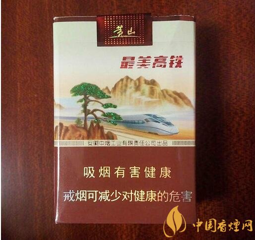 15元左右短支香煙排行榜，顏值和口感并存