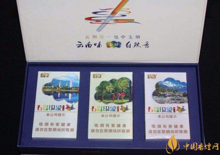 高端中支香煙排行榜，中華(金中支)引領(lǐng)高端市場