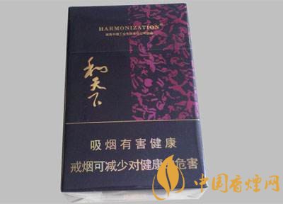 白沙和天下多少錢一包，白沙和天下好抽嗎