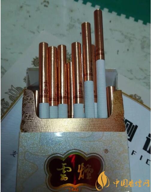 云煙細(xì)支香煙有幾種，云煙細(xì)支香煙排行榜