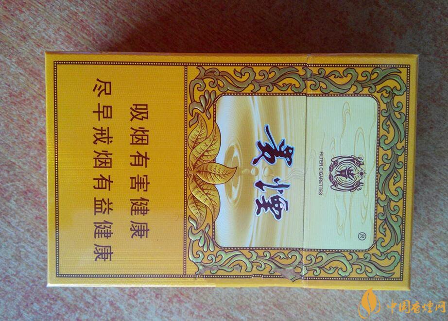 貴煙(硬小國(guó)酒香)升級(jí)新包裝，還是原來的價(jià)格