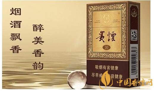貴煙國酒香有幾種，貴煙國酒香系列產(chǎn)品價格