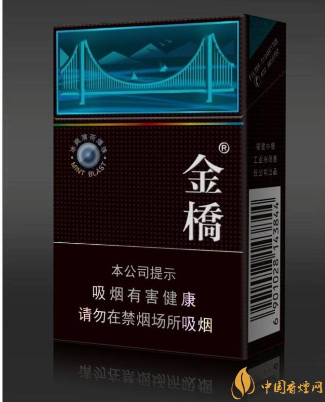 20元左右涼煙排行榜，薄荷煙透心涼心飛揚