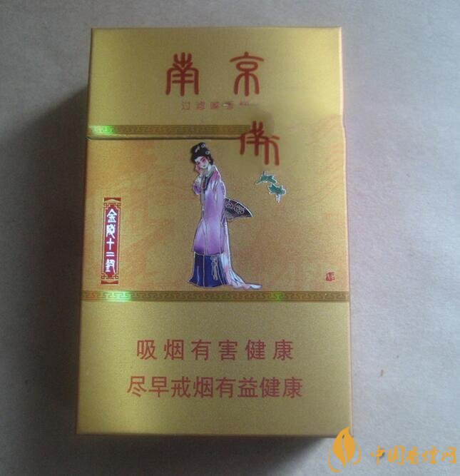 南京金陵十二釵有幾款，南京金陵十二釵多少錢一盒