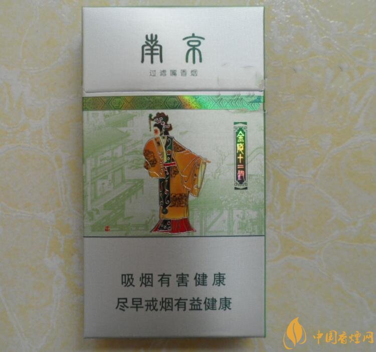 南京金陵十二釵有幾款，南京金陵十二釵多少錢一盒