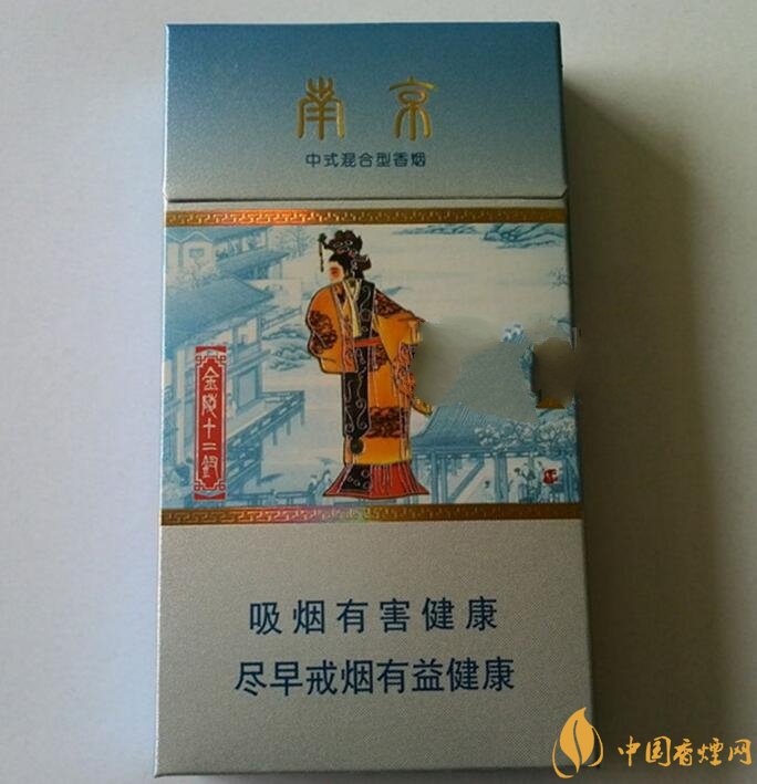 南京金陵十二釵有幾款，南京金陵十二釵多少錢一盒