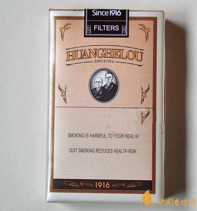 黃鶴樓1916有幾種，黃鶴樓1916價格多少