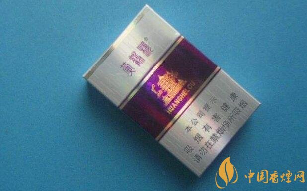 15元一包的黃鶴樓香煙盤(pán)點(diǎn)，黃鶴樓平民香煙之王