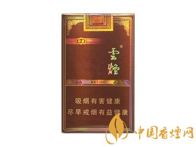 云煙印象多少錢一包，云煙印象價(jià)格表及圖片