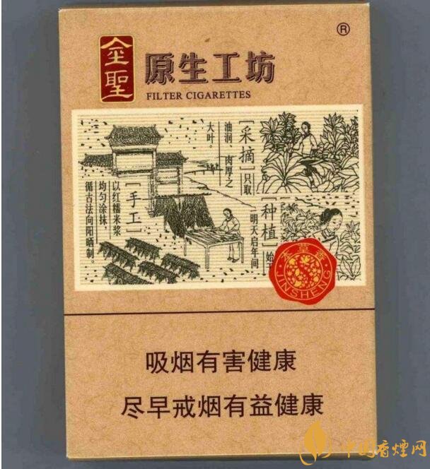 好抽的國(guó)產(chǎn)爆珠煙排行，酒香爆珠煙最受歡迎