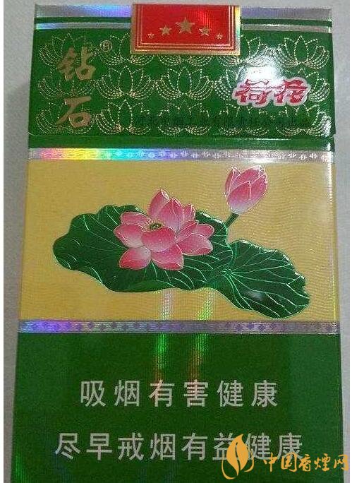 2018年鉆石荷花煙價格表，鉆石荷花煙有幾種