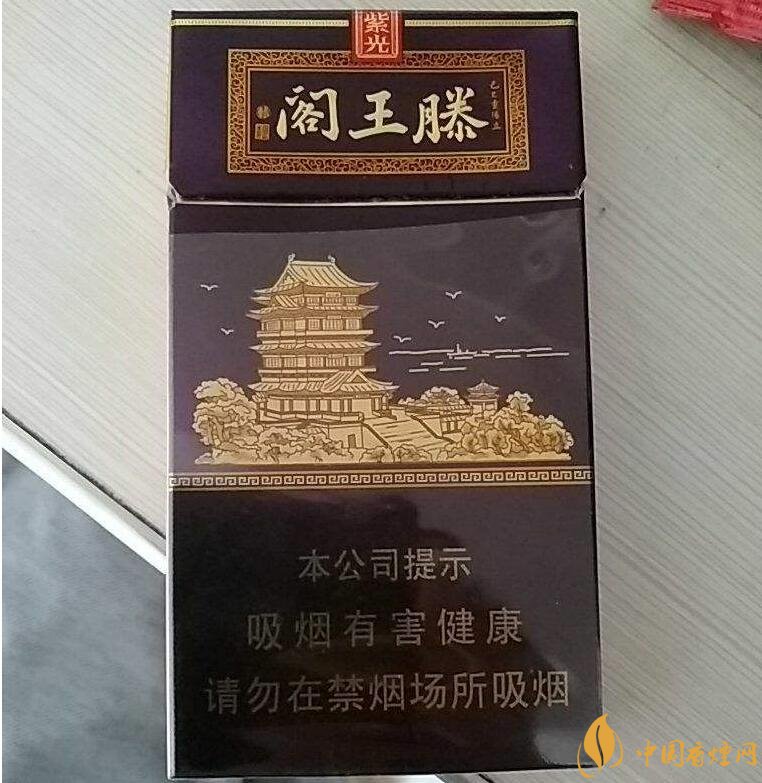 20元以下的細支煙排行榜，十大口感最好的細支煙
