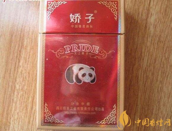 天之嬌子價格表和圖片，天之嬌子香煙有幾種