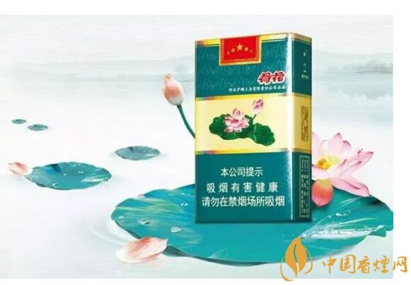 2018年細(xì)支荷花多少錢一包，細(xì)支荷花價(jià)格表及圖片