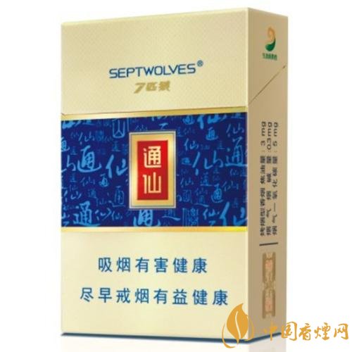 七匹狼通仙香煙價(jià)格及圖片，七匹狼通仙有幾種