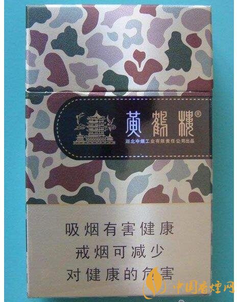 黃鶴樓大彩多少錢一包，黃鶴樓大彩有幾種