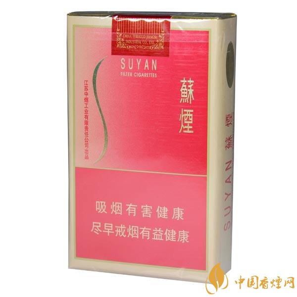 柔煙有哪些牌子，比較柔一點的香煙排行榜