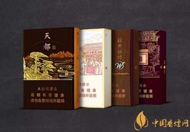 2018年黃山香煙新品（4款），中支香煙成為主打