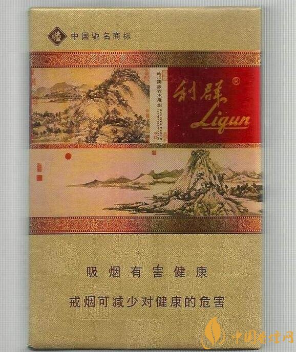 利群紅利多少錢(qián)一包，2018年利群香煙新品