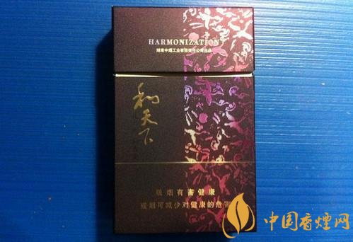 和牌香煙價格表和圖片，和牌香煙價格大全