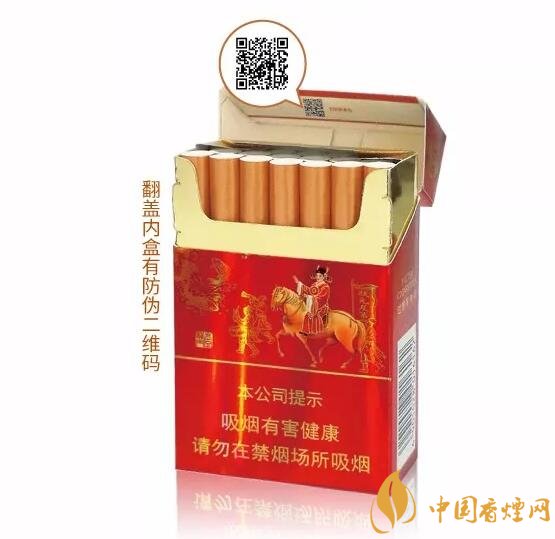 2018年真龍香煙新品,真龍（狀元）多少錢(qián)一包